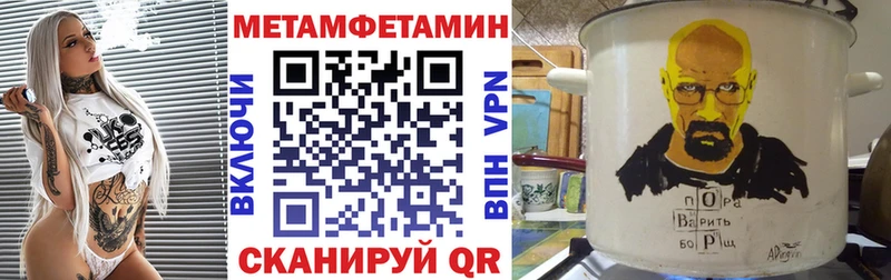 Купить закладки  Красный Кут  Amphetamine VHQ 