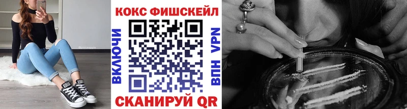 Купить  Красный Кут  COCAIN VHQ 