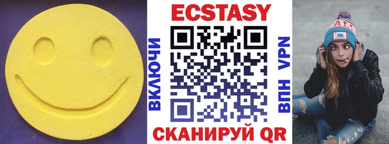 Экстази 99%  Купить где  Красный Кут 