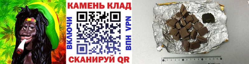 ГАШИШ VHQ  Купить где  Красный Кут 