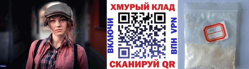 Купить  Красный Кут  Героин белый 