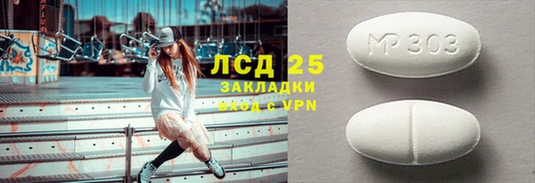 стафф Волосово