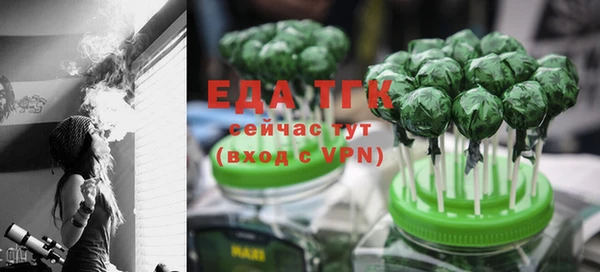 стафф Волосово