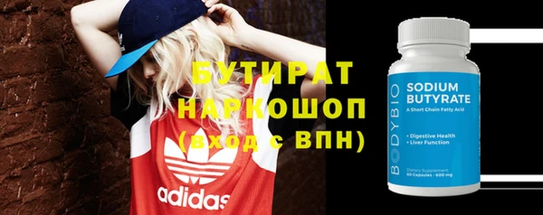 стафф Волосово