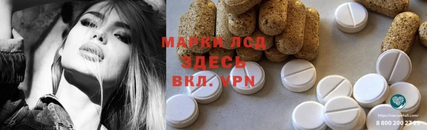 прущий лед Волоколамск