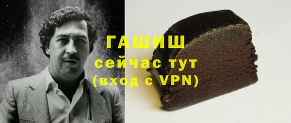 стафф Волосово