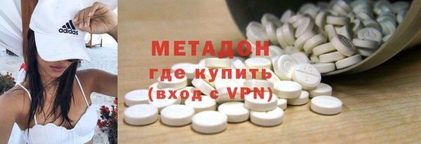 стафф Волосово