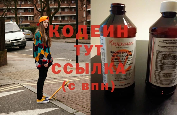 стафф Волосово