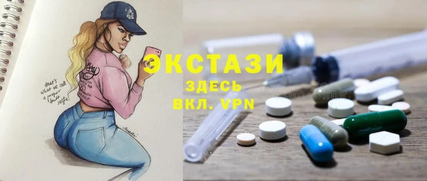 хмурый Володарск