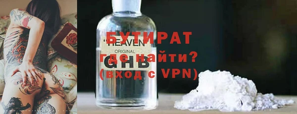 прущий лед Волоколамск