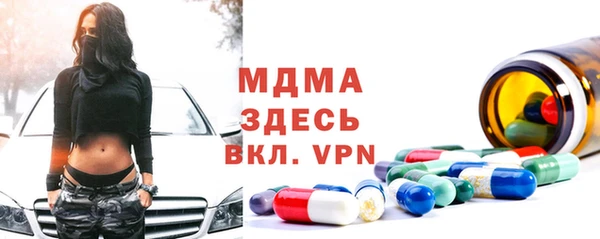 хмурый Володарск