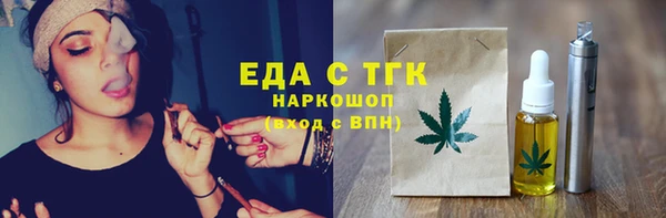 стафф Волосово