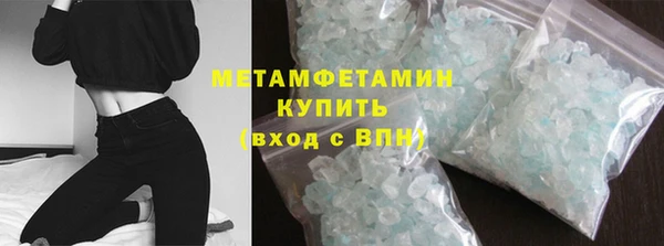 стафф Волосово