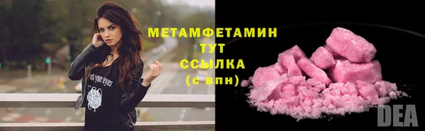 стафф Волосово