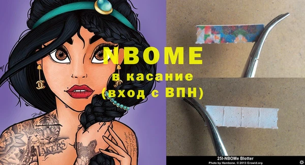 прущий лед Волоколамск