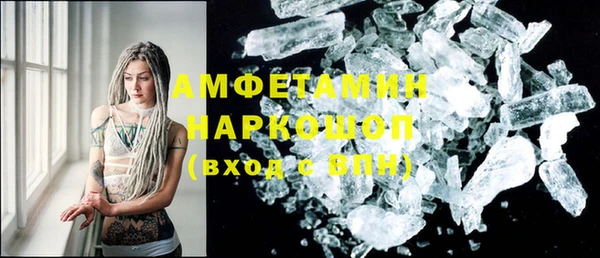 стафф Волосово