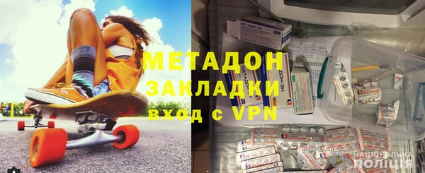 стафф Волосово