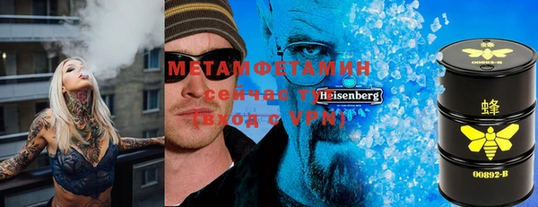 прущий лед Волоколамск