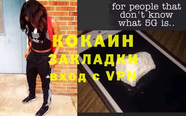 стафф Волосово