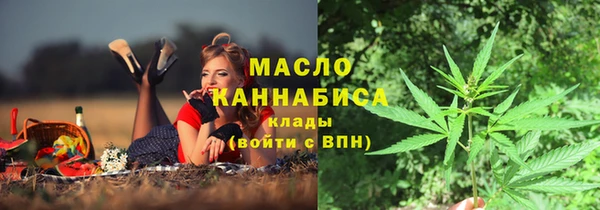 прущий лед Волоколамск