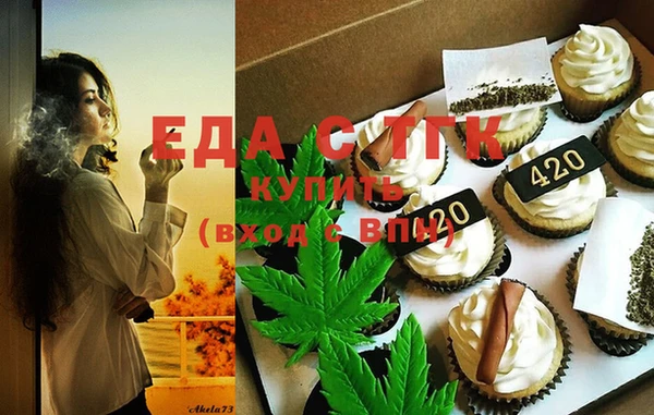 стафф Волосово