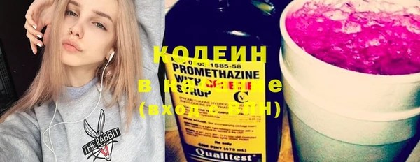 хмурый Володарск