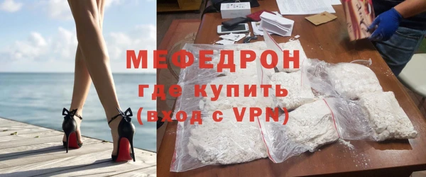 стафф Волосово