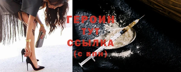 прущий лед Волоколамск