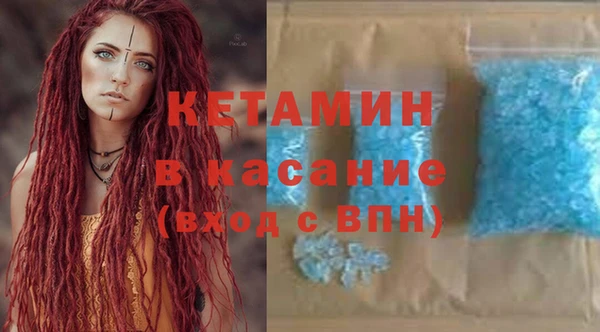 прущий лед Волоколамск