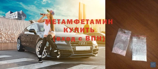 прущий лед Волоколамск