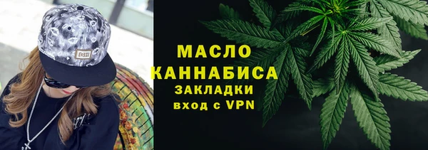 прущий лед Волоколамск