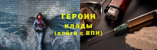 прущий лед Волоколамск