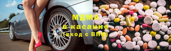 стафф Волосово