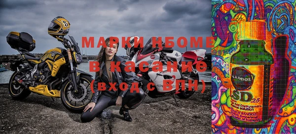 хмурый Володарск