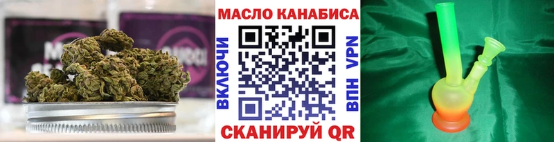 ТГК жижа  Купить  Красный Кут 